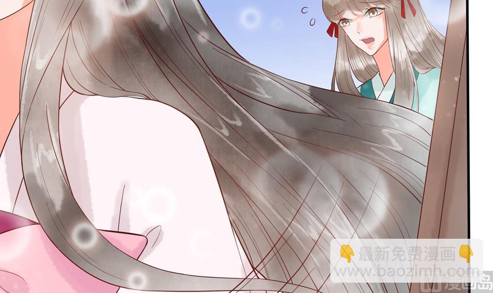 第47话 王爷小心眼！(1/2)-第47话