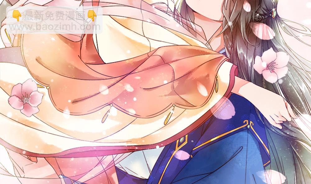 第47话 王爷小心眼！(1/2)-第47话