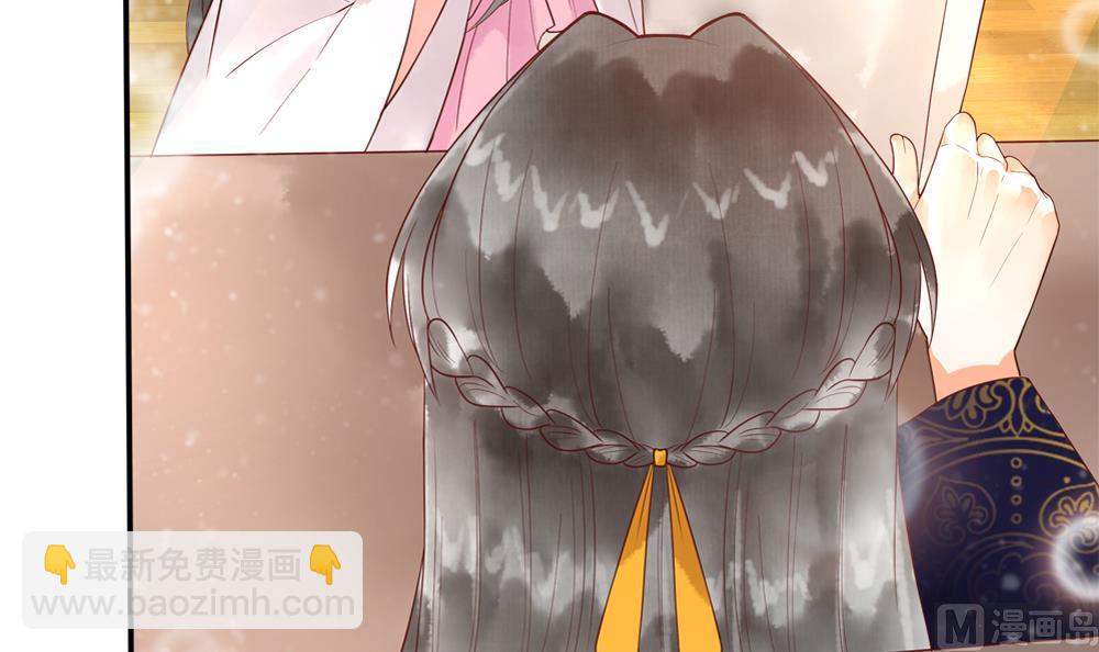 第47话 王爷小心眼！(1/2)-第47话