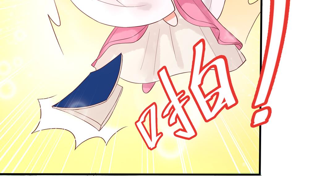 第47话 王爷小心眼！(1/2)-第47话