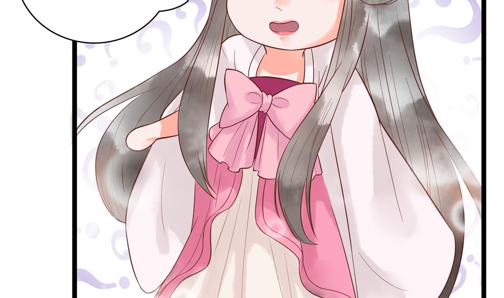 第49话 我可是你弟媳！(1/2)-第49话