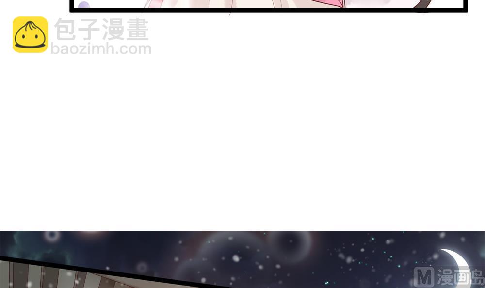 第49话 我可是你弟媳！(1/2)-第49话