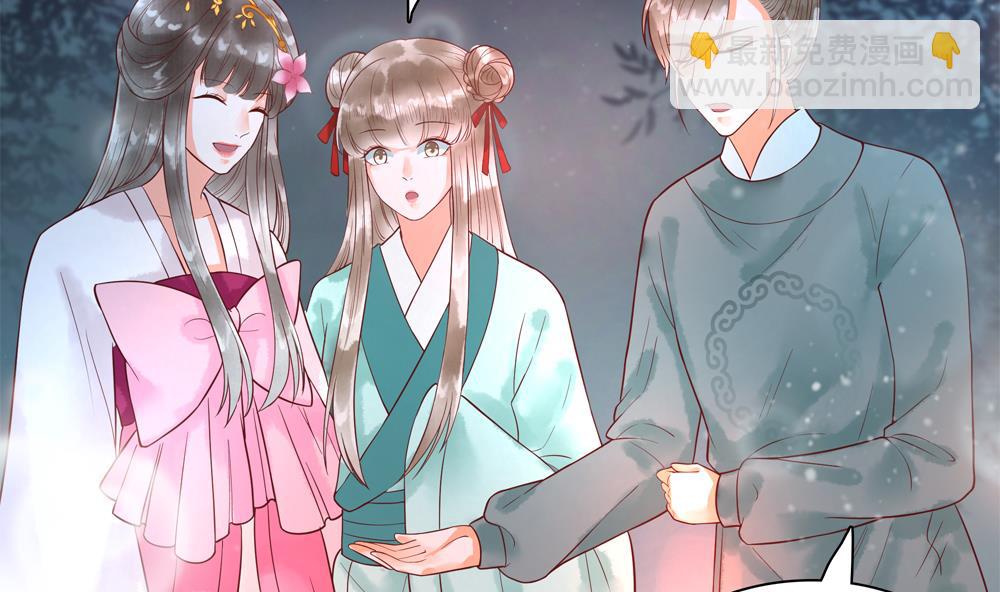 第49话 我可是你弟媳！(1/2)-第49话