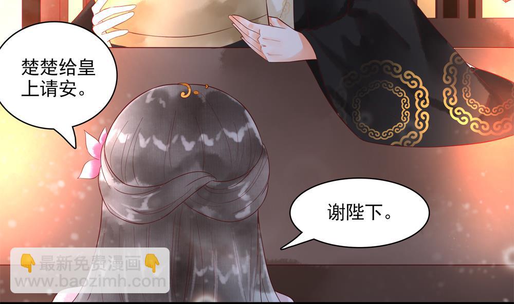 第49话 我可是你弟媳！(1/2)-第49话