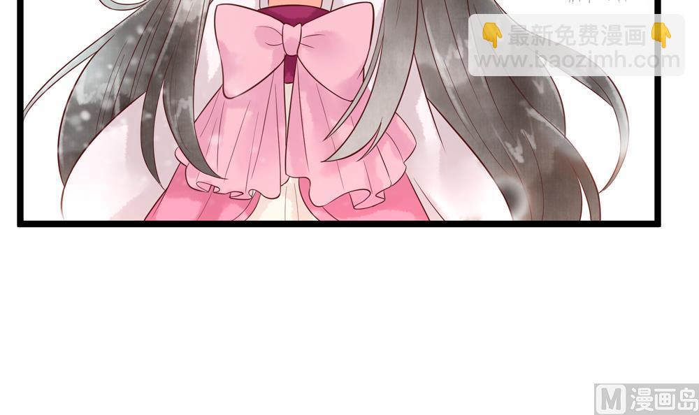 第49话 我可是你弟媳！(1/2)-第49话