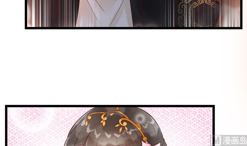 第49话 我可是你弟媳！(1/2)-第49话