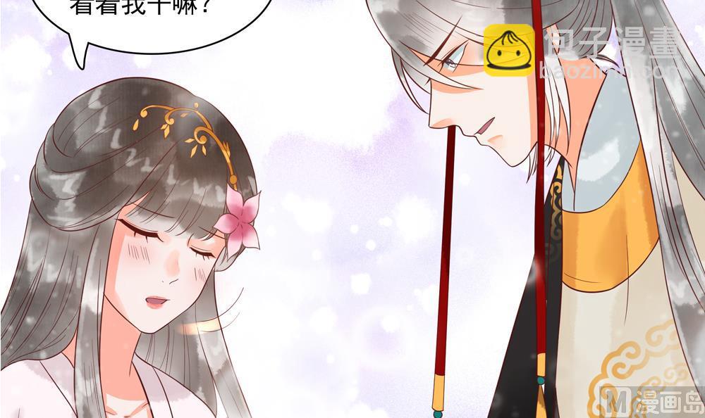 第49话 我可是你弟媳！(1/2)-第49话