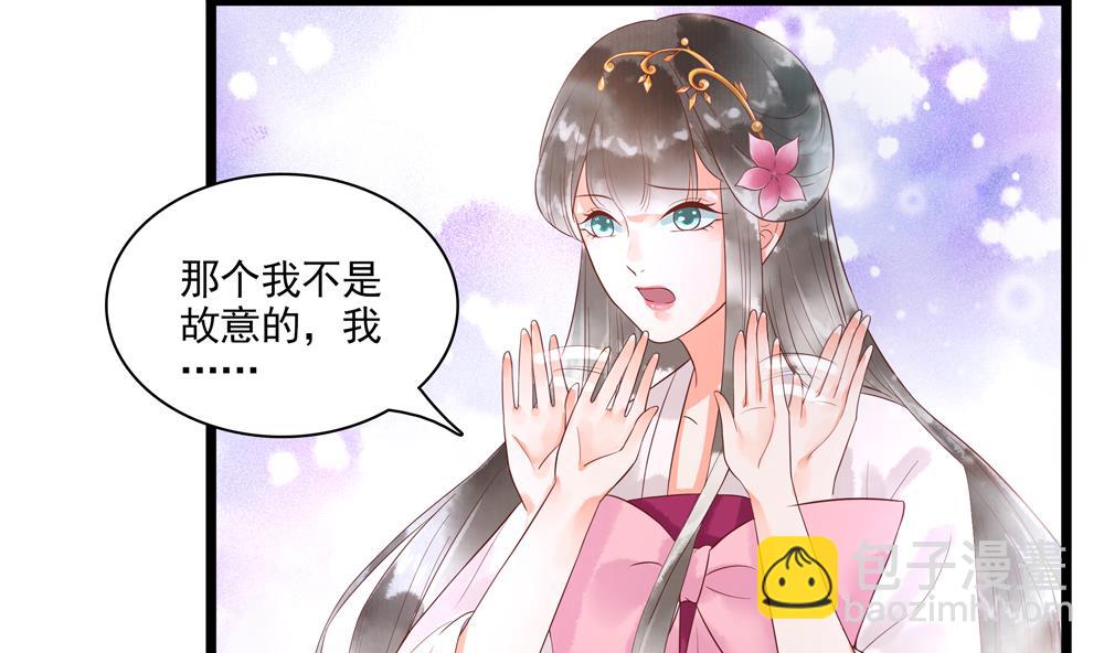 第51话 给我掌嘴！-第51话