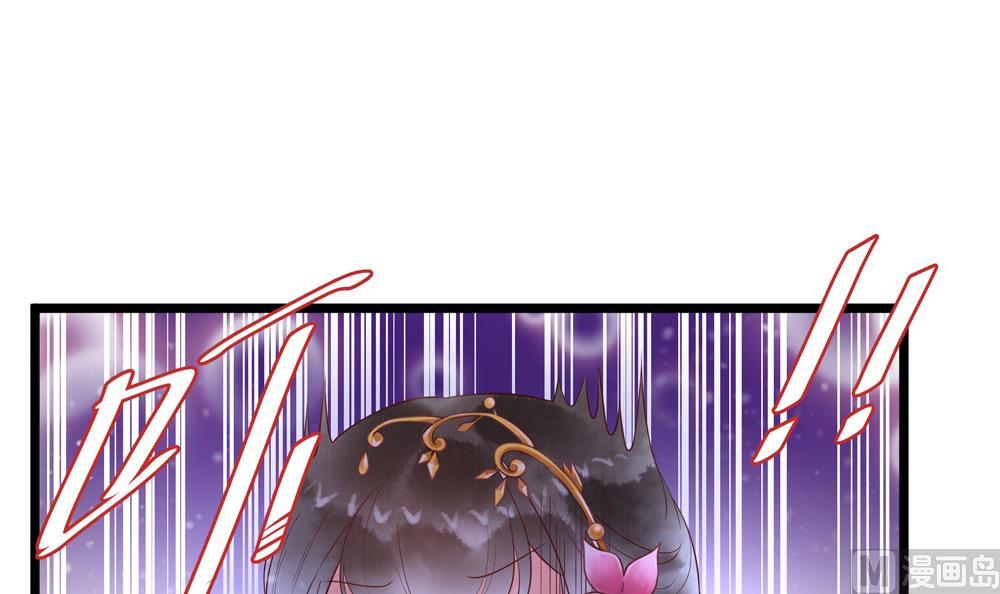 第51话 给我掌嘴！-第51话