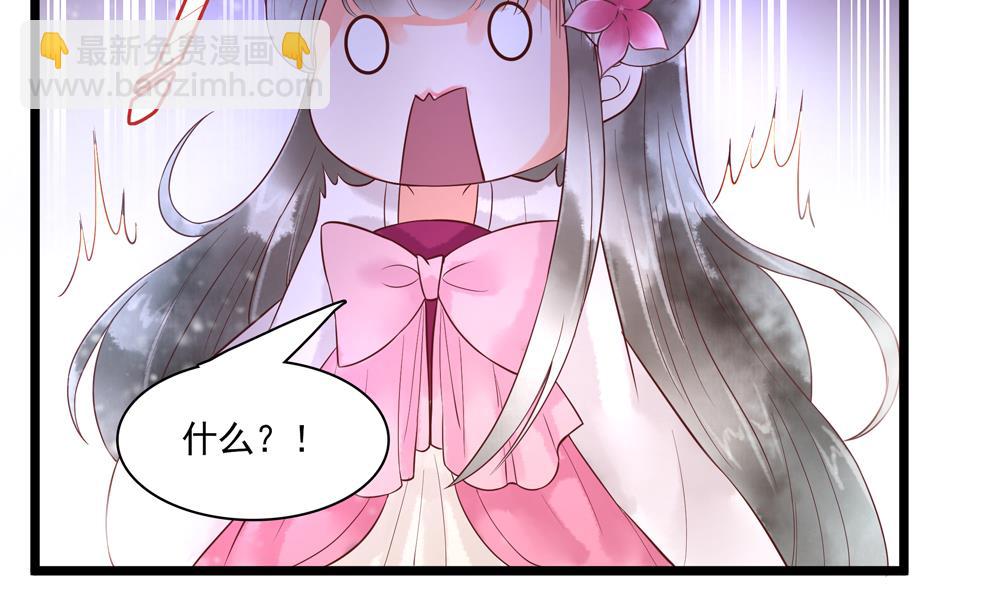 第51话 给我掌嘴！-第51话