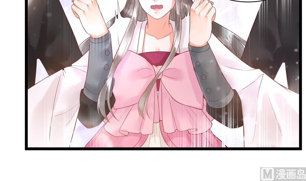 第51话 给我掌嘴！-第51话