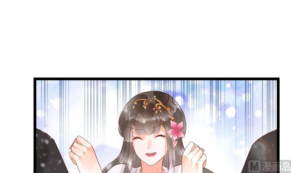 第51话 给我掌嘴！-第51话