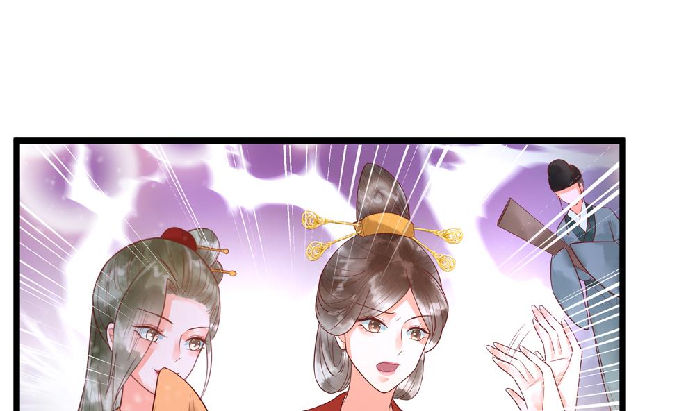 第51话 给我掌嘴！-第51话