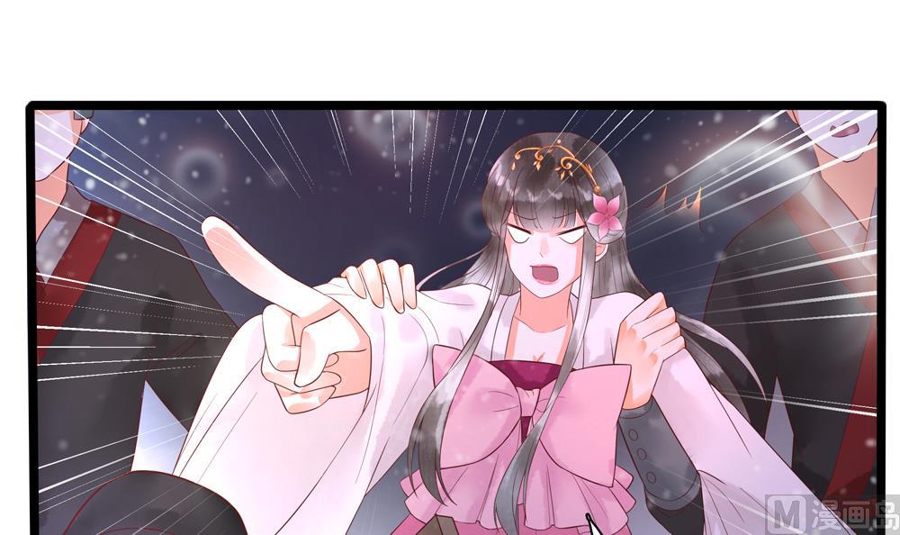 第51话 给我掌嘴！-第51话