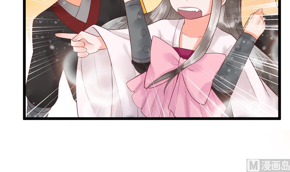 第51话 给我掌嘴！-第51话