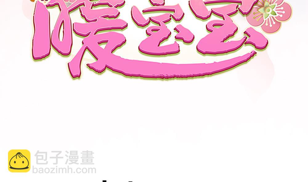 第51话 给我掌嘴！-第51话