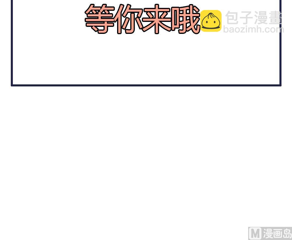 第51话 给我掌嘴！-第51话