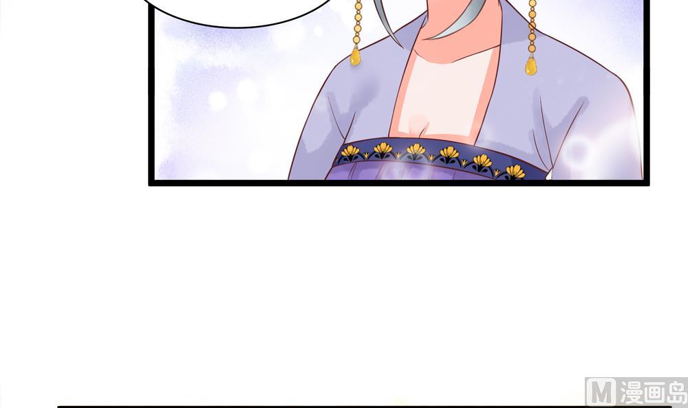 第53话 郡主好惨-第53话