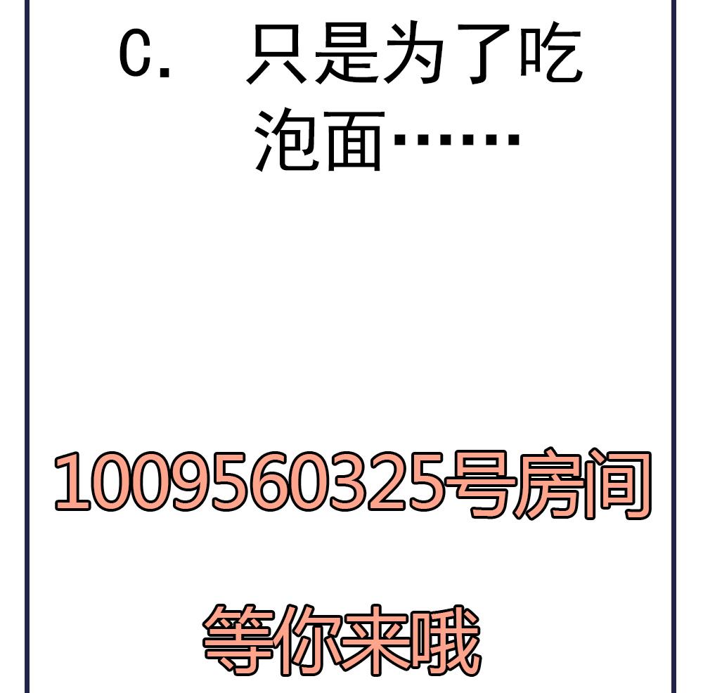 第53话 郡主好惨-第53话