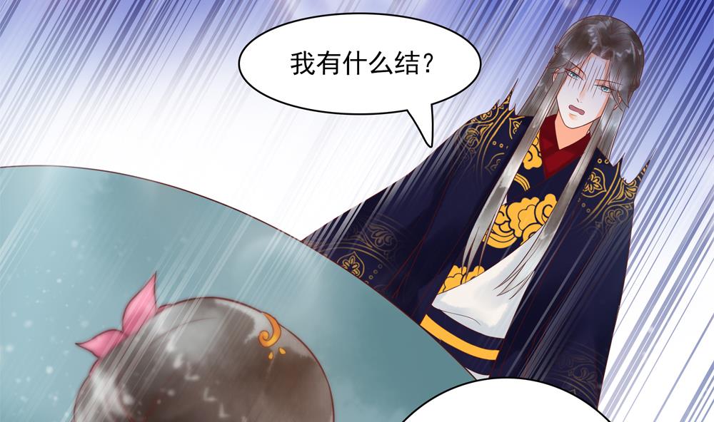 第55话 你好绿啊！(1/2)-第55话