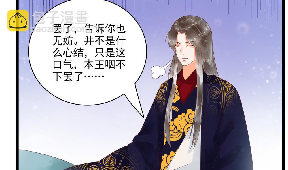 第55话 你好绿啊！(1/2)-第55话