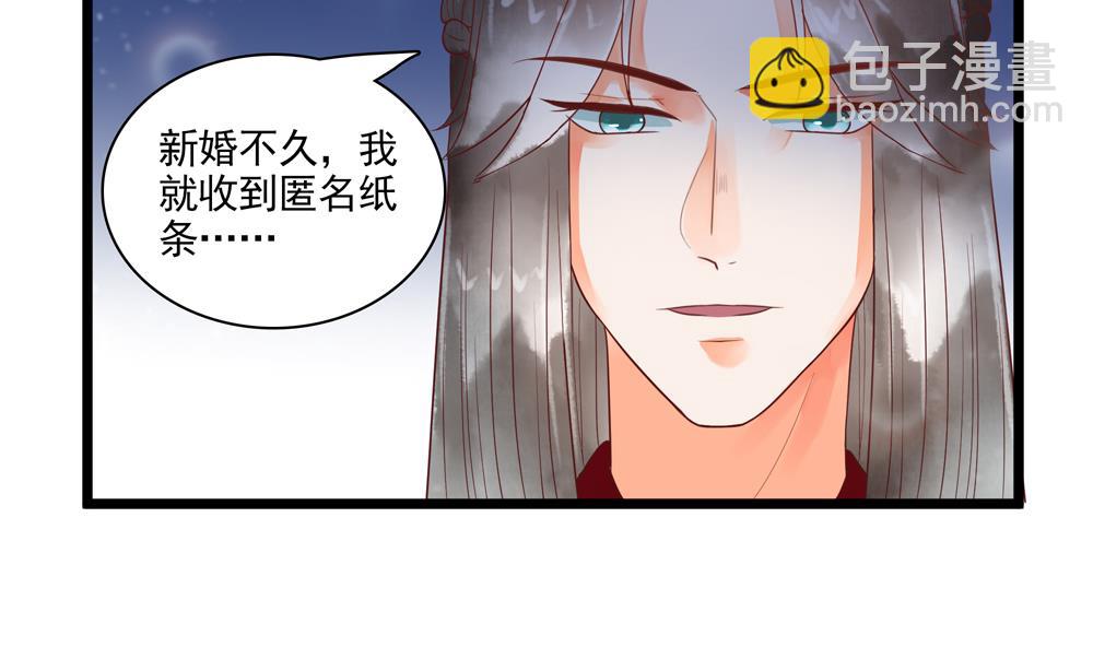 第55话 你好绿啊！(1/2)-第55话