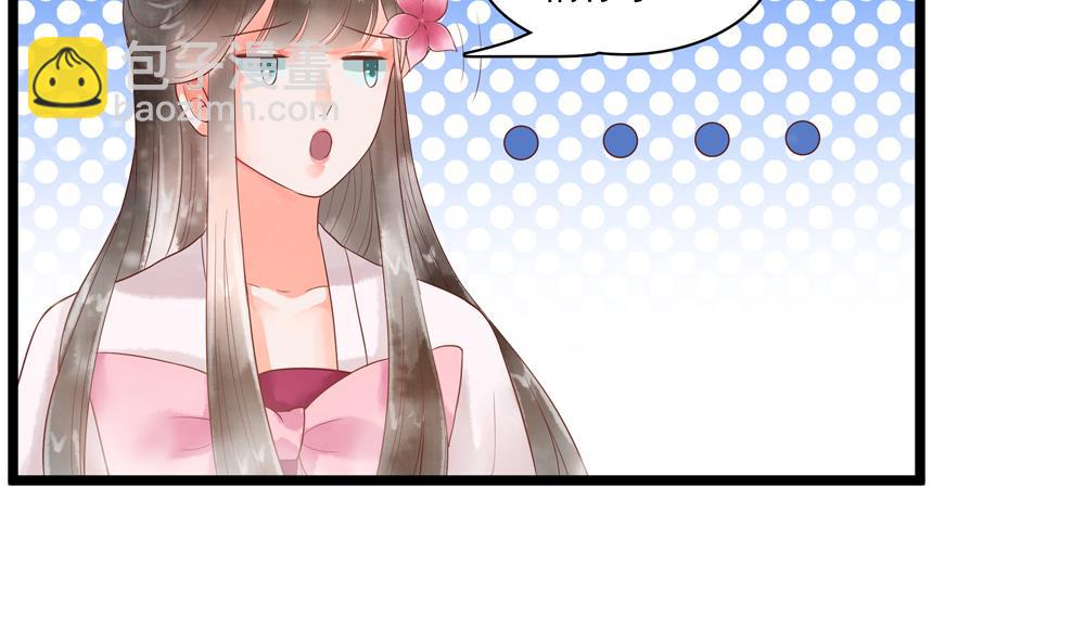 第55话 你好绿啊！(1/2)-第55话