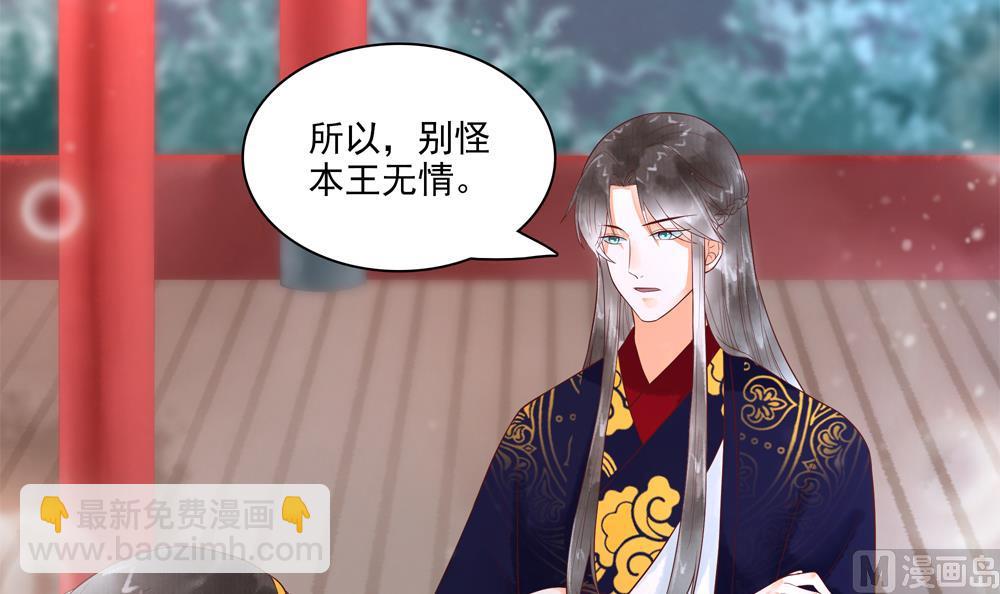 第55话 你好绿啊！(1/2)-第55话