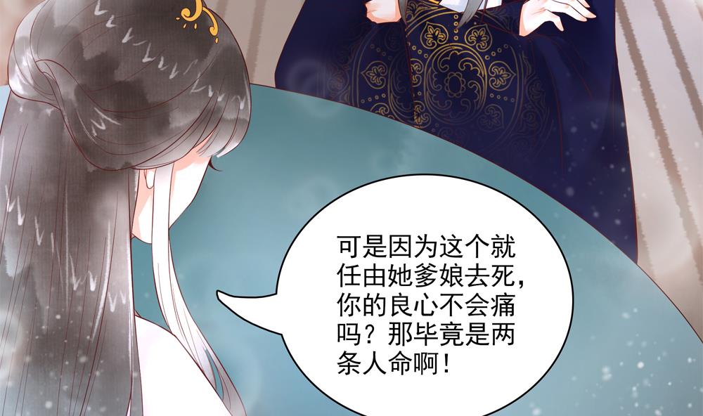 第55话 你好绿啊！(1/2)-第55话