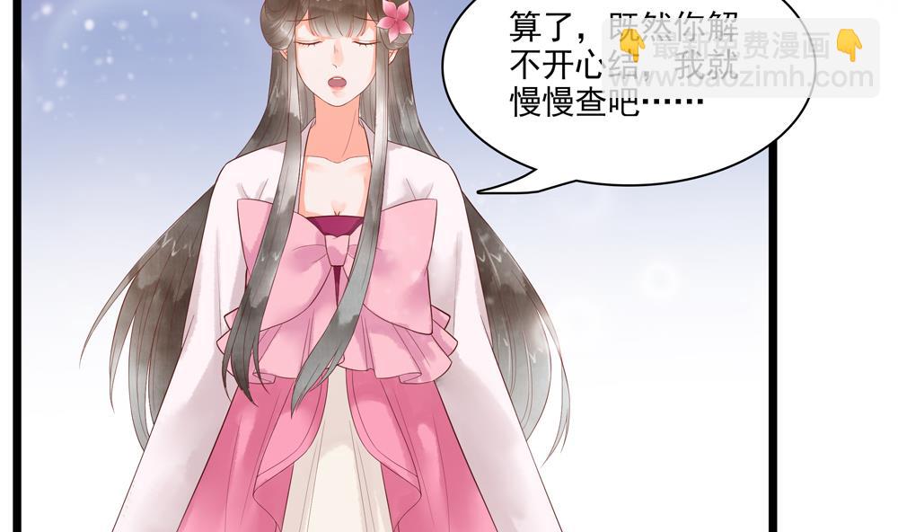 第55话 你好绿啊！(1/2)-第55话