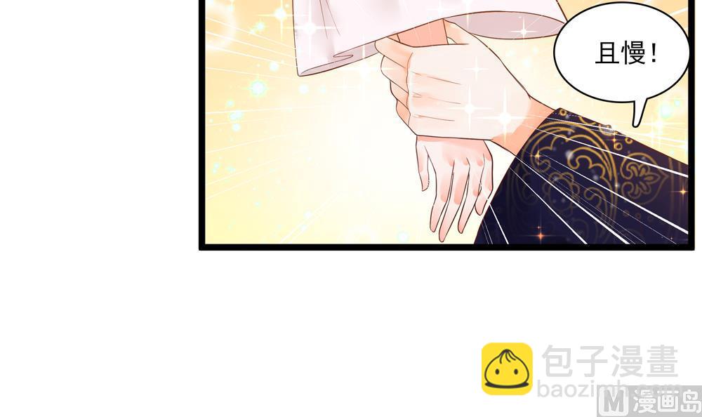 第55话 你好绿啊！(1/2)-第55话