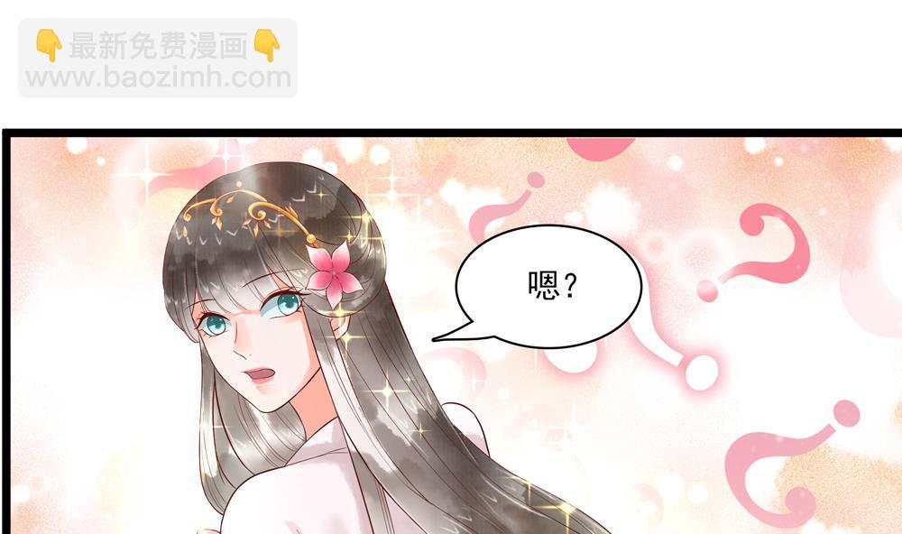 第55话 你好绿啊！(1/2)-第55话