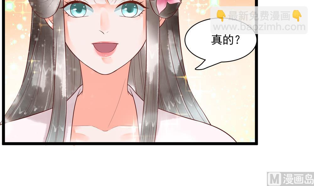 第55话 你好绿啊！(1/2)-第55话