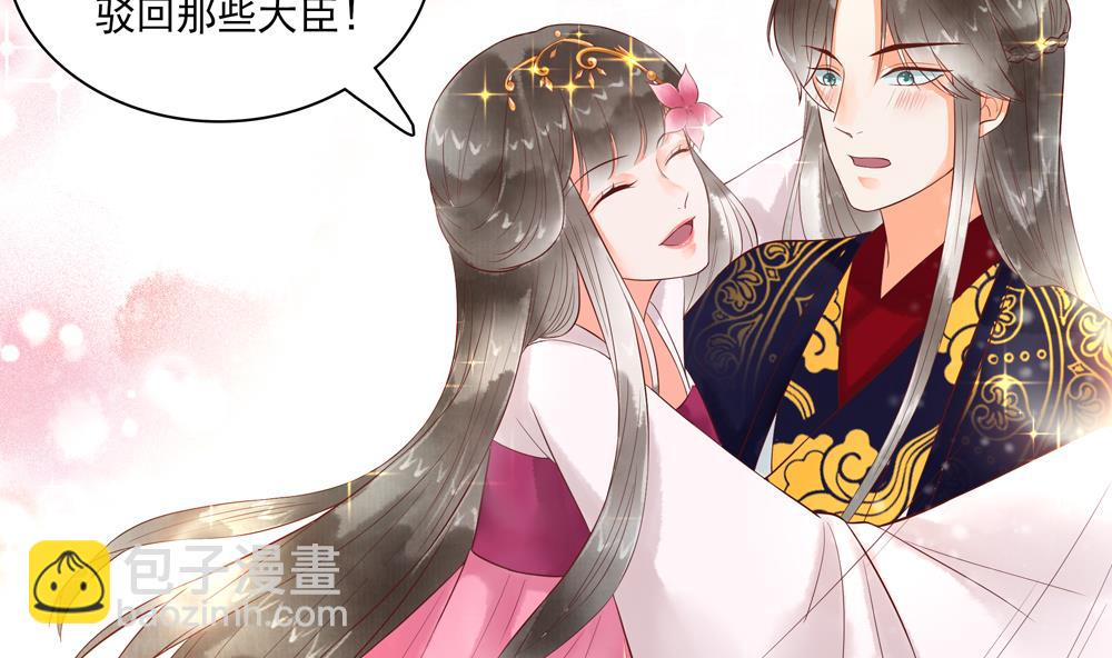 第55话 你好绿啊！(1/2)-第55话