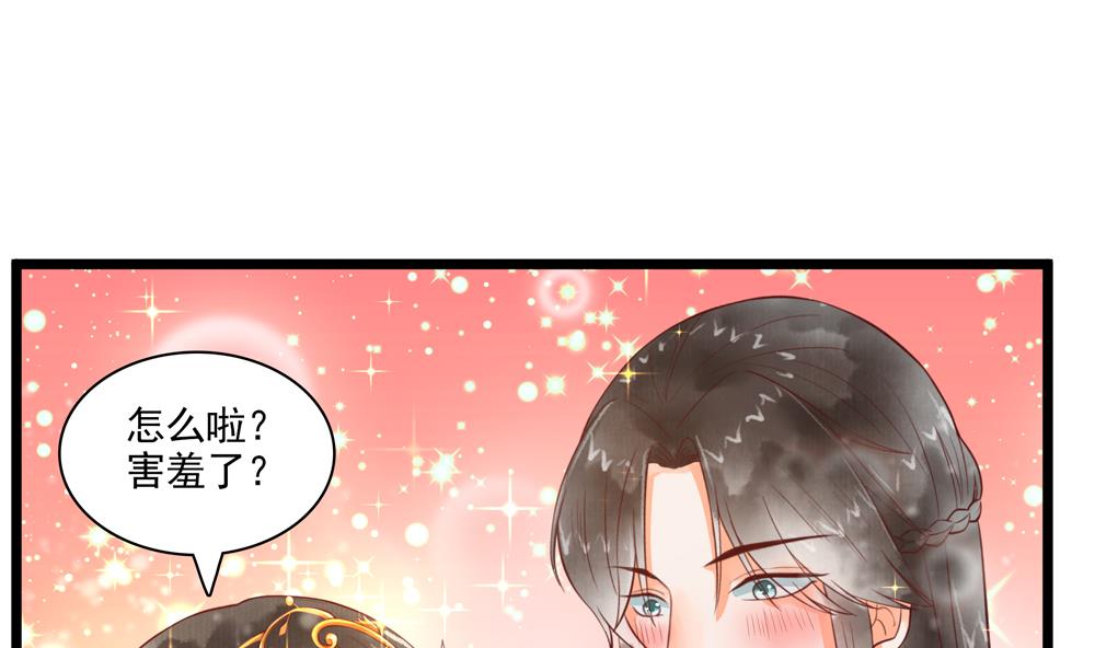 第55话 你好绿啊！(1/2)-第55话