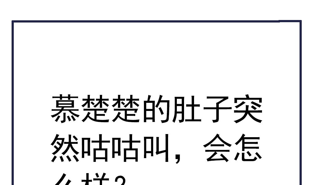 第55话 你好绿啊！(1/2)-第55话