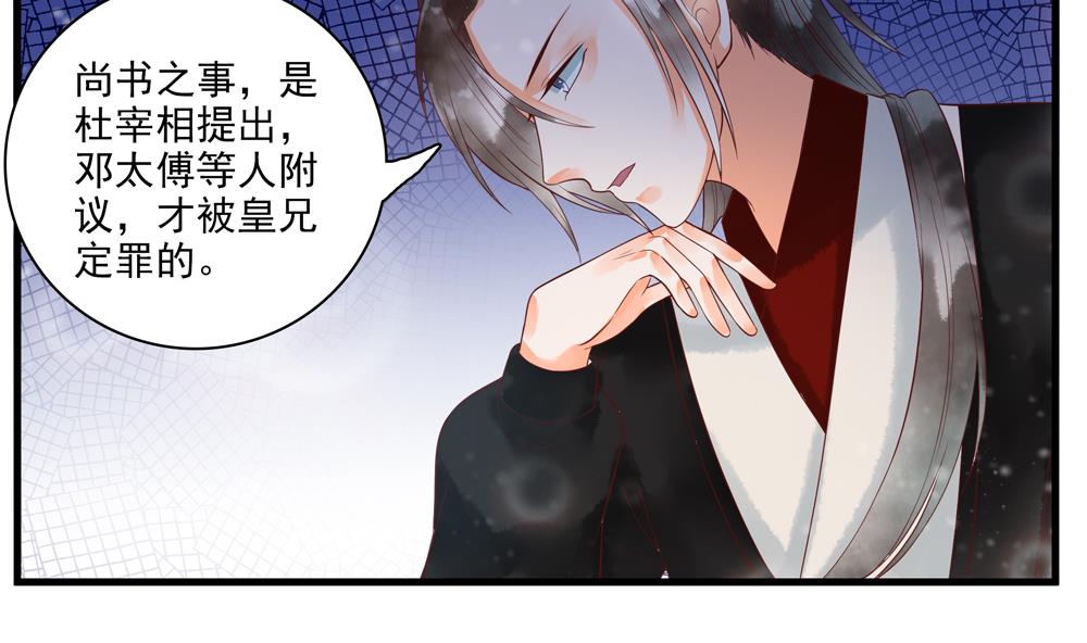 第57话 我没出轨！(1/2)-第57话