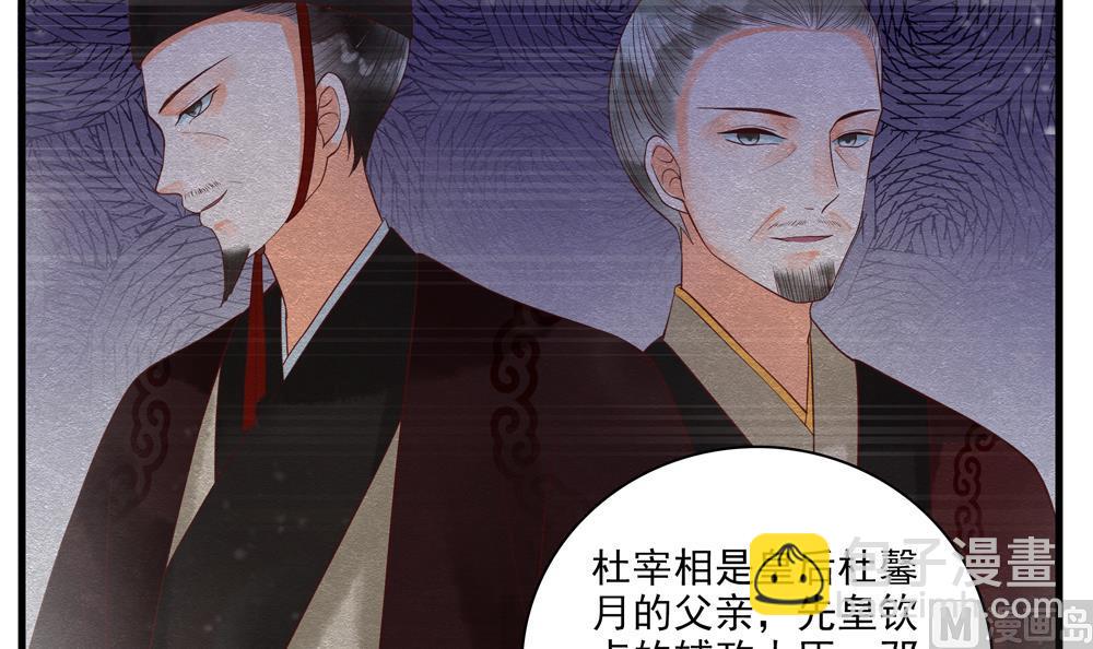 第57话 我没出轨！(1/2)-第57话