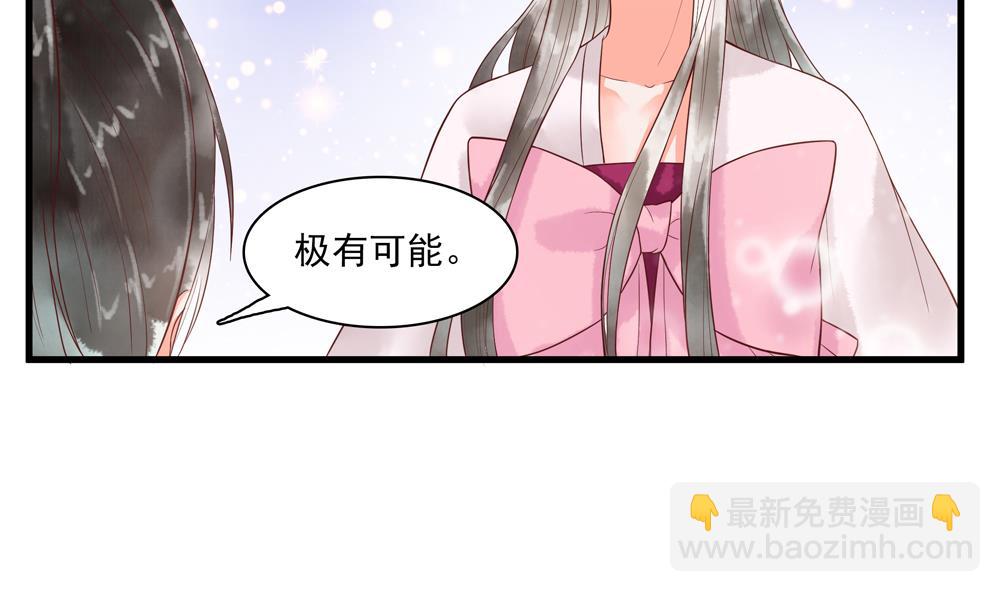 第57话 我没出轨！(1/2)-第57话