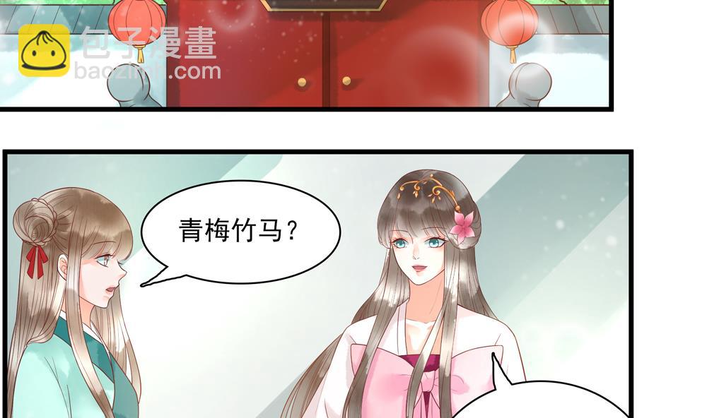 第57话 我没出轨！(1/2)-第57话