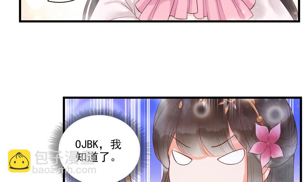 第57话 我没出轨！(1/2)-第57话