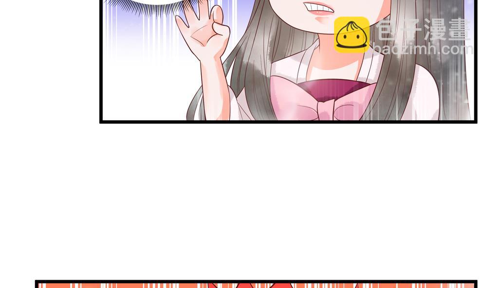 第57话 我没出轨！(1/2)-第57话