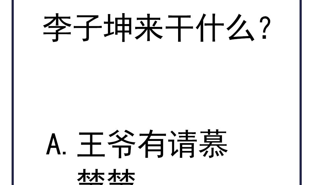 第57话 我没出轨！(1/2)-第57话