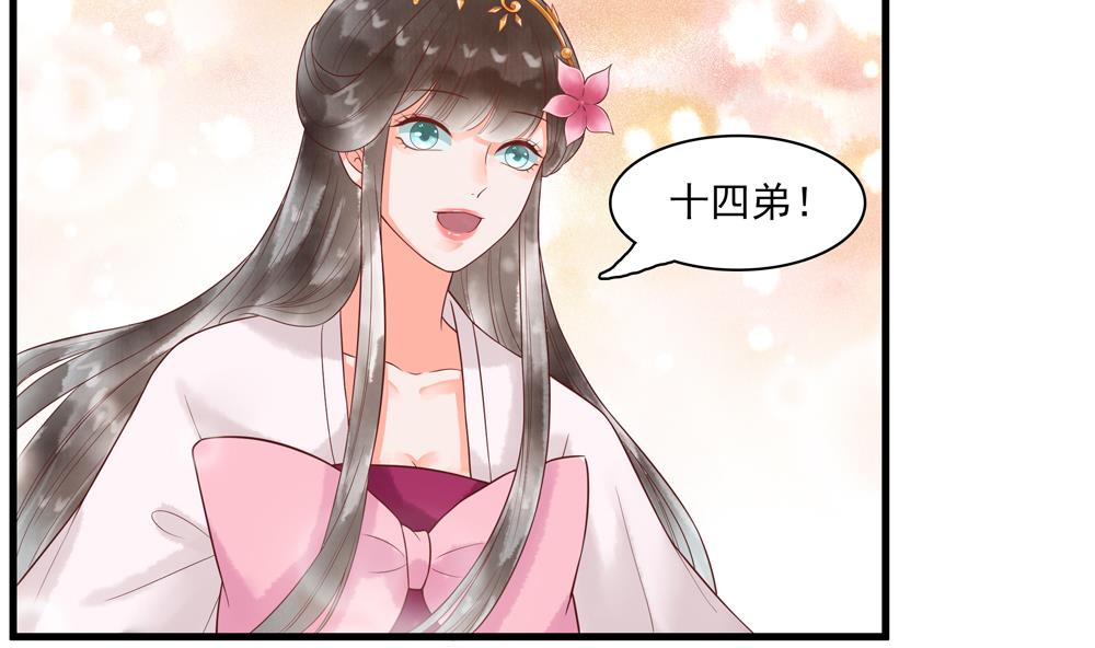 第57话 我没出轨！(1/2)-第57话