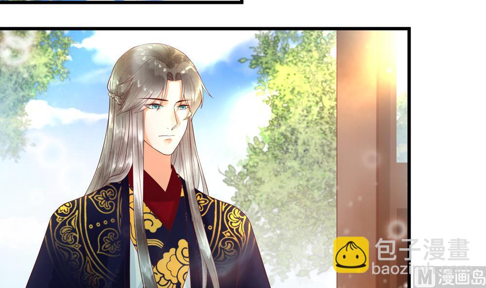 第59话 生个孩子吧？(1/2)-第59话