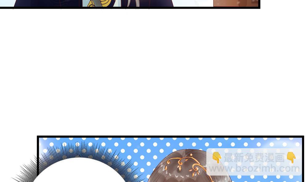 第59话 生个孩子吧？(1/2)-第59话