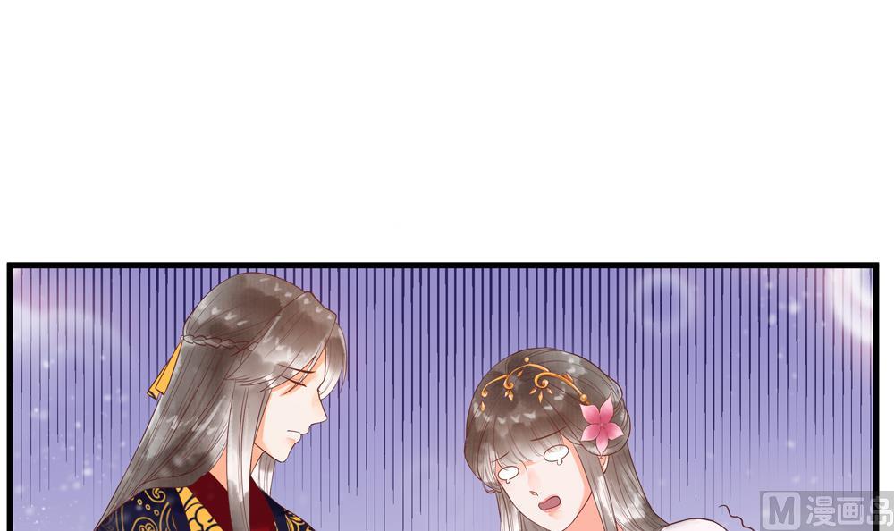 第59话 生个孩子吧？(1/2)-第59话