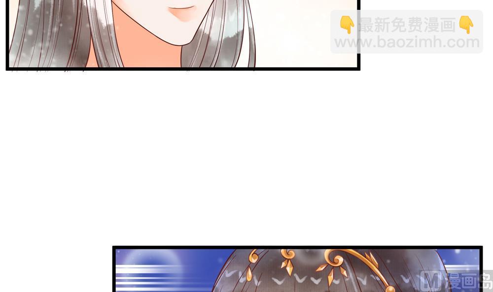 第59话 生个孩子吧？(1/2)-第59话