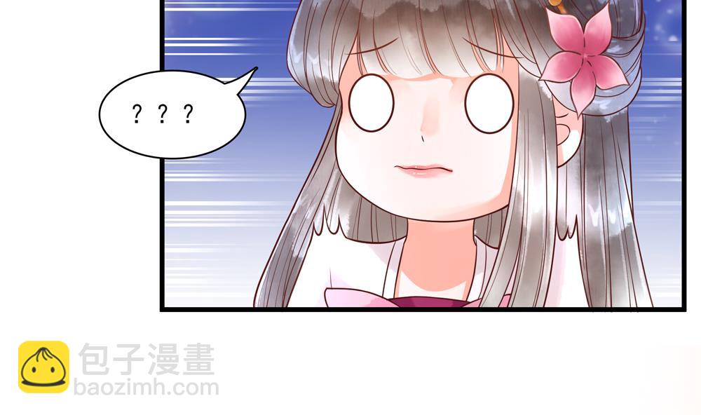 第59话 生个孩子吧？(1/2)-第59话