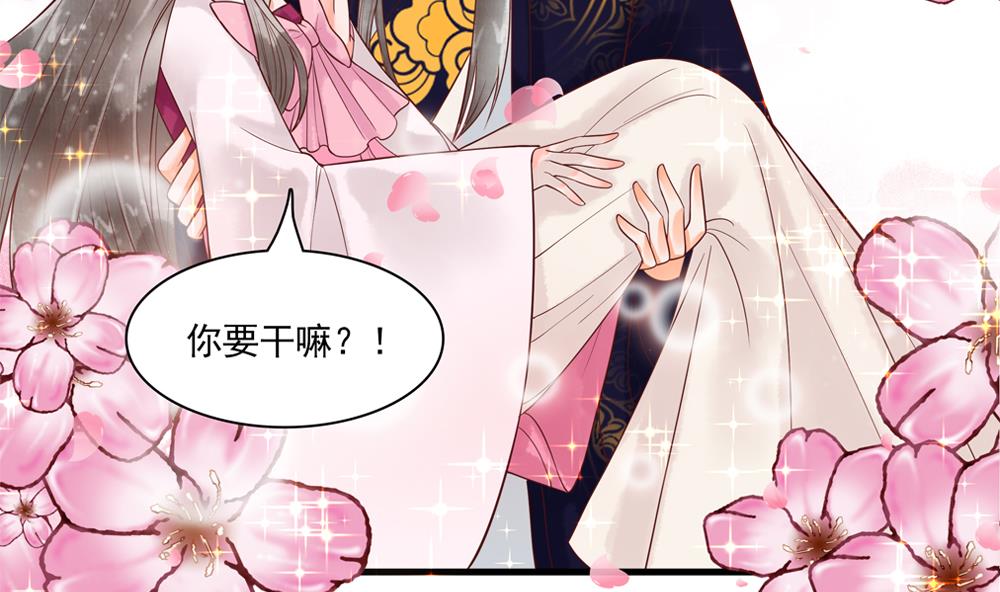 第59话 生个孩子吧？(1/2)-第59话